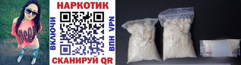 Где найти наркотики Курганинск Кодеин APVP МЕГА ССЫЛКА Кокаин Мефедрон Гашиш Амфетамин