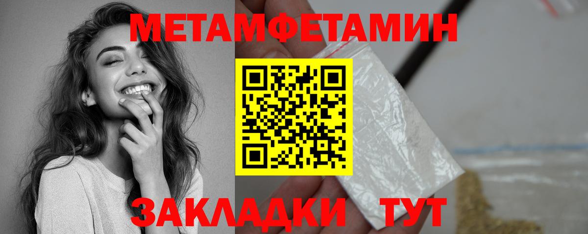 Amphetamine VHQ Курганинск