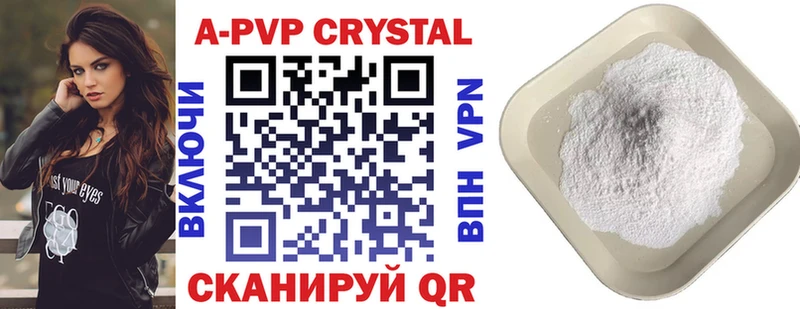 Alpha PVP VHQ Курганинск