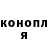 Кетамин VHQ TonyLong