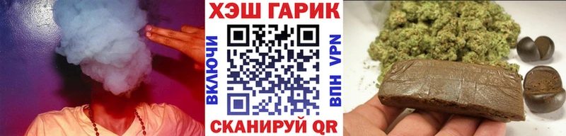 где купить наркотик  Курганинск  ГАШ ice o lator 