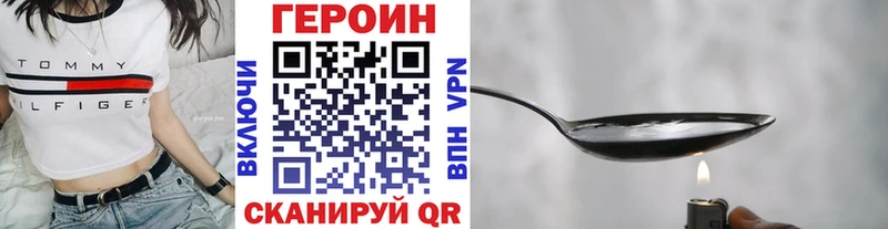 Героин афганец Курганинск