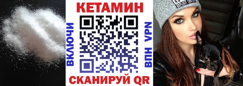 Кетамин ketamine  KRAKEN ссылка  Курганинск  дарнет шоп 