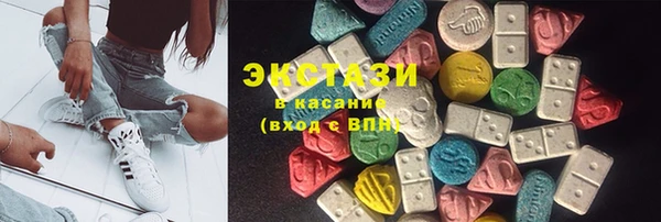 МДМА Кинешма