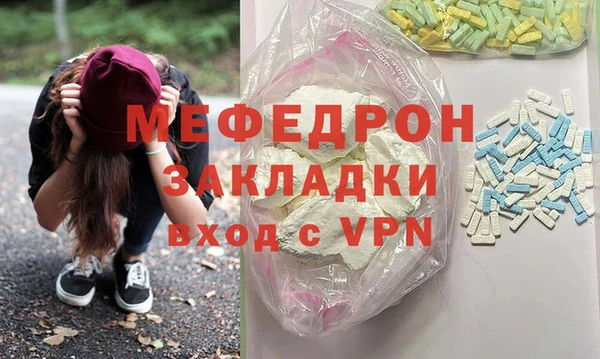 МДМА Кинешма