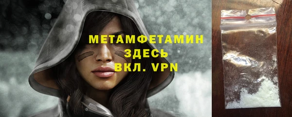 мяу мяу кристалл Киреевск