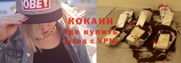 МДМА Кинешма