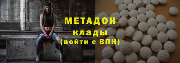 мяу мяу кристалл Киреевск