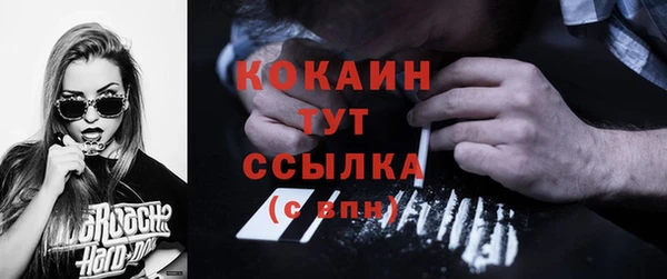 МДМА Кинешма