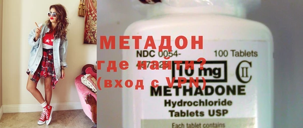 МДМА Кинешма