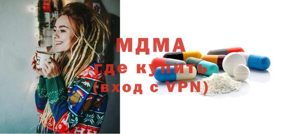 мяу мяу кристалл Киреевск