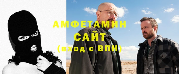 МДМА Кинешма