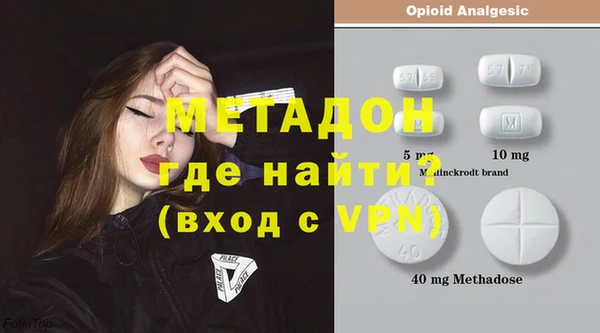 МДМА Кинешма