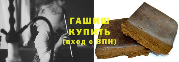 МДМА Кинешма
