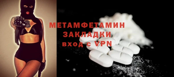 мяу мяу кристалл Киреевск