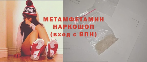 МДМА Кинешма