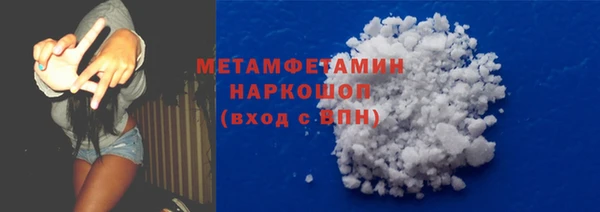 мяу мяу кристалл Киреевск