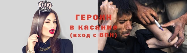МДМА Кинешма