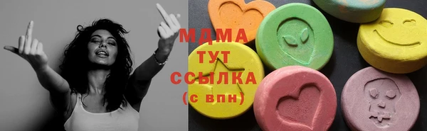 мяу мяу кристалл Киреевск