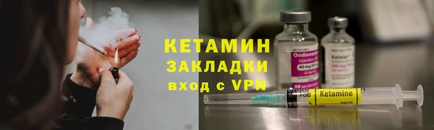 мяу мяу кристалл Киреевск