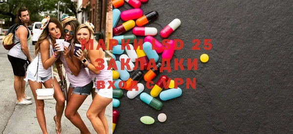 мяу мяу кристалл Киреевск