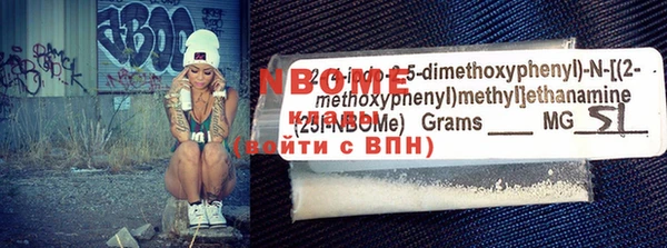 мяу мяу кристалл Киреевск
