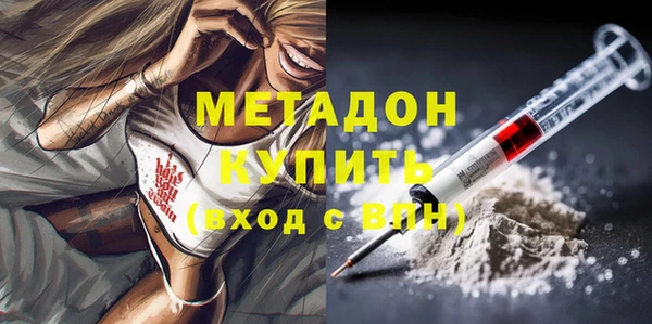 мяу мяу кристалл Киреевск