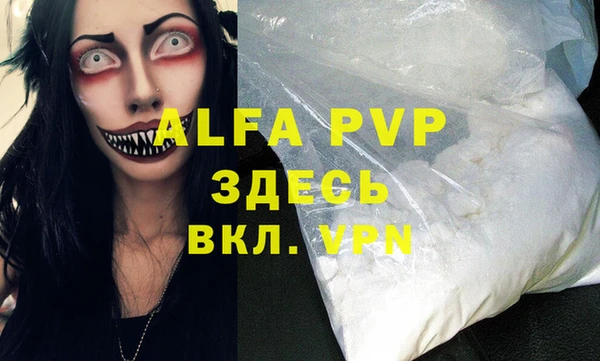 МДМА Кинешма