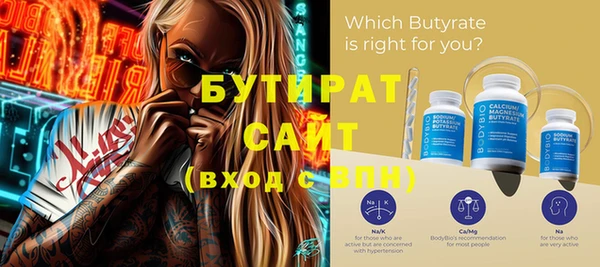 мяу мяу кристалл Киреевск