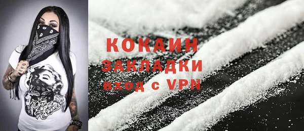 мяу мяу кристалл Киреевск