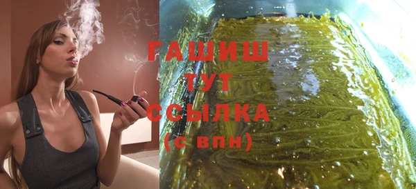 МДМА Кинешма