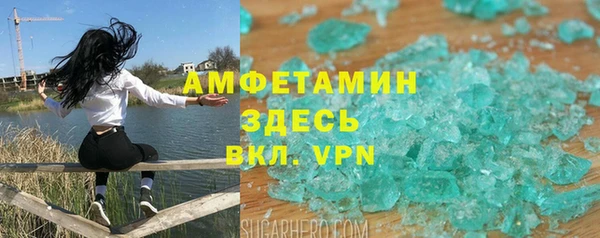 МДМА Кинешма