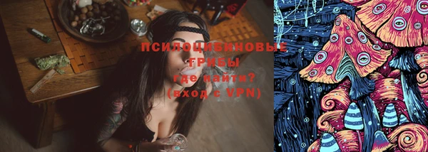 мяу мяу кристалл Киреевск
