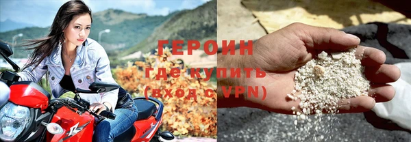 мяу мяу кристалл Киреевск