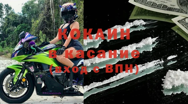 мяу мяу кристалл Киреевск
