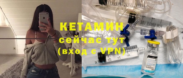 мяу мяу кристалл Киреевск