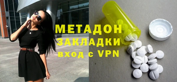 мяу мяу кристалл Киреевск