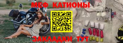 спиды Шахты