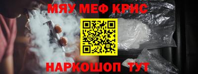 синтетический гашиш Шелехов