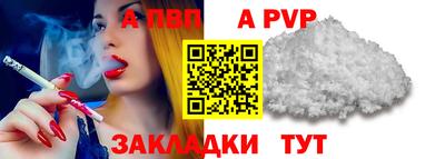 первитин Шебекино
