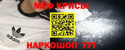 первитин Шебекино