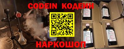 спиды Шахты