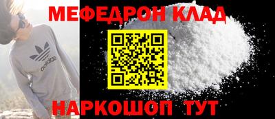 спиды Шахты
