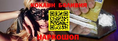 первитин Шебекино