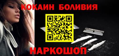 первитин Шебекино