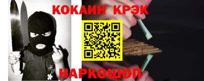 спиды Шахты