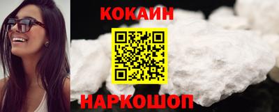 синтетический гашиш Шелехов
