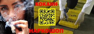 спиды Шахты