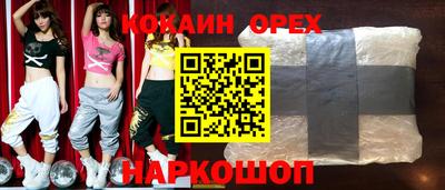 спиды Шахты