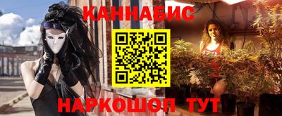 первитин Шебекино